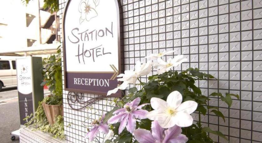 Shin Osaka Station Hotel Annex Buitenkant foto