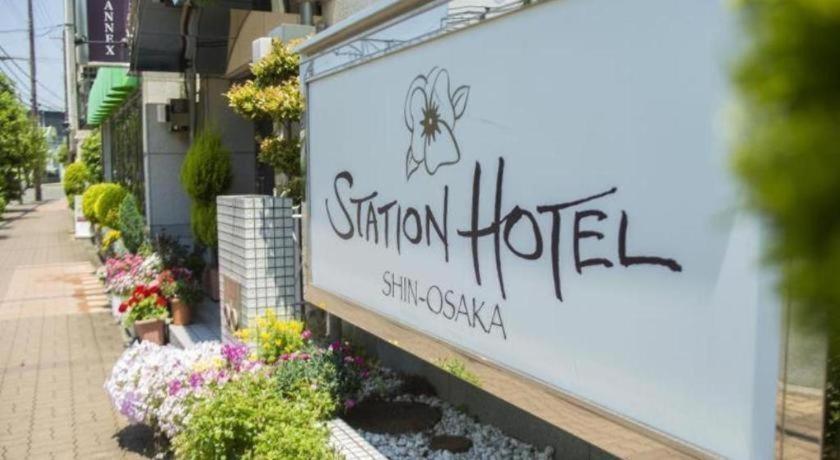 Shin Osaka Station Hotel Annex Buitenkant foto