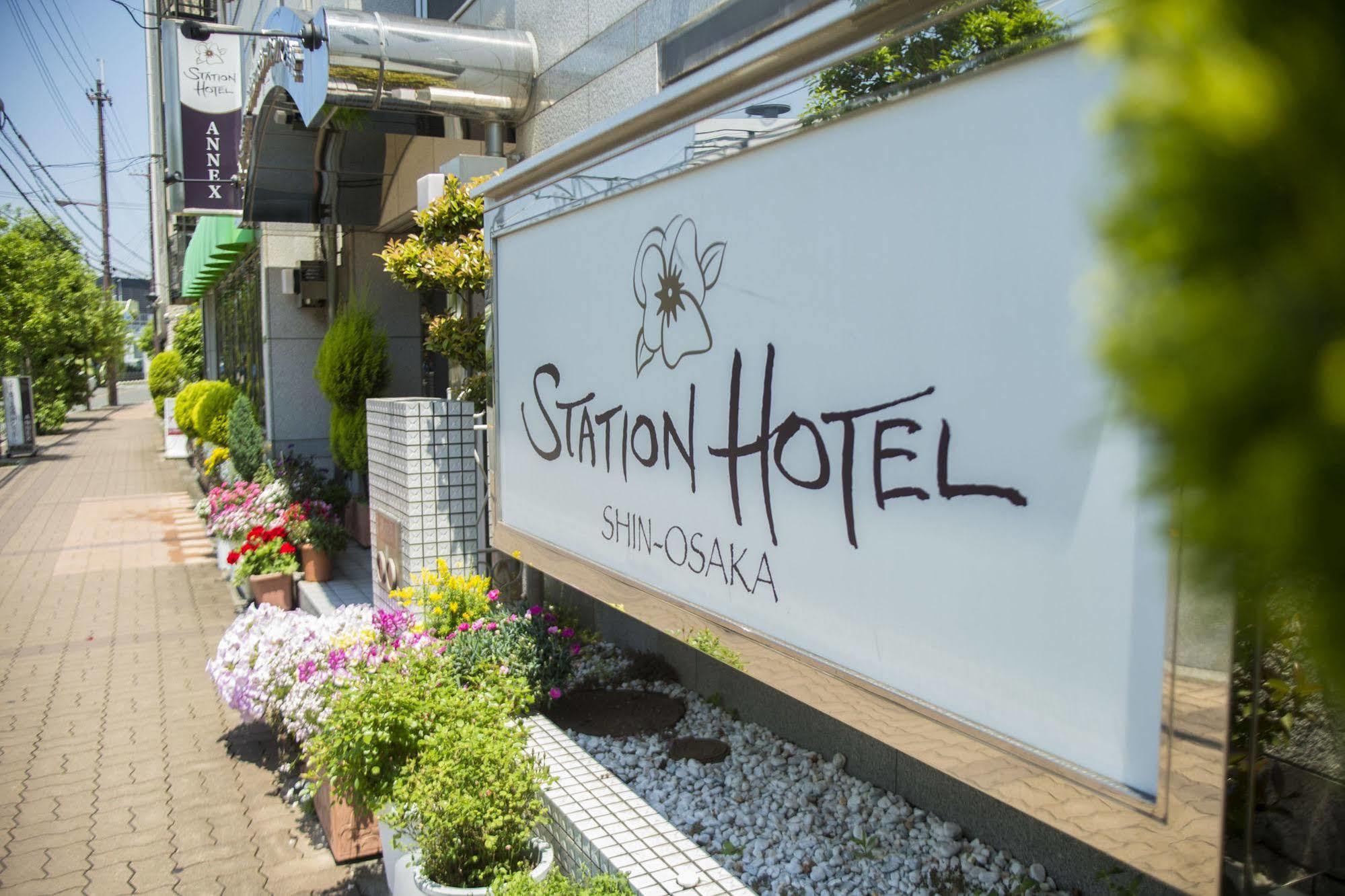 Shin Osaka Station Hotel Annex Buitenkant foto